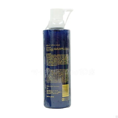 グラントイーワンズ　　ヒカルコ ヘアトリートメント　HIKARUKO 他のグラントイーワンズ商品を見る