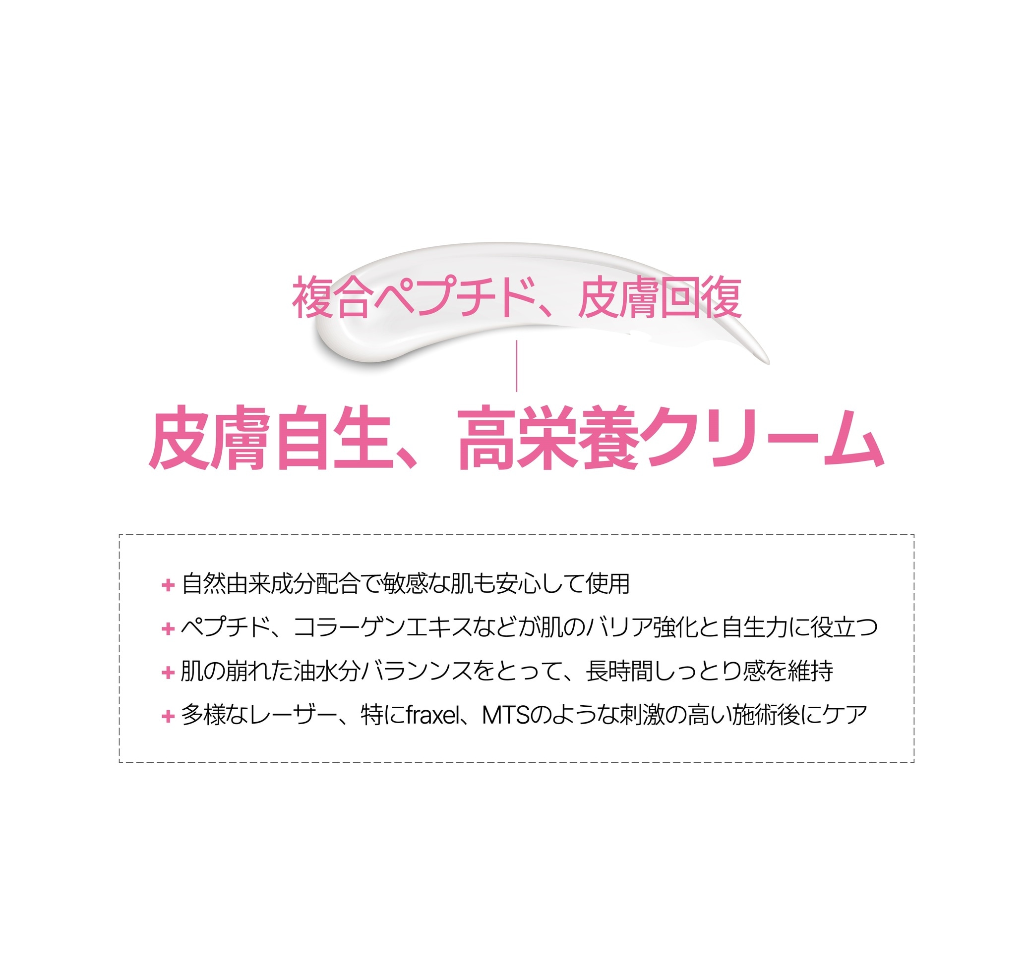 【韓国顧客感動指数１位獲得】 クリーム バリアシーリジュバーネーションクリーム BarrierC Rejuvenation Cream セルバイセル 公式 CELLBYCELL 乾燥 保湿 ニキビ