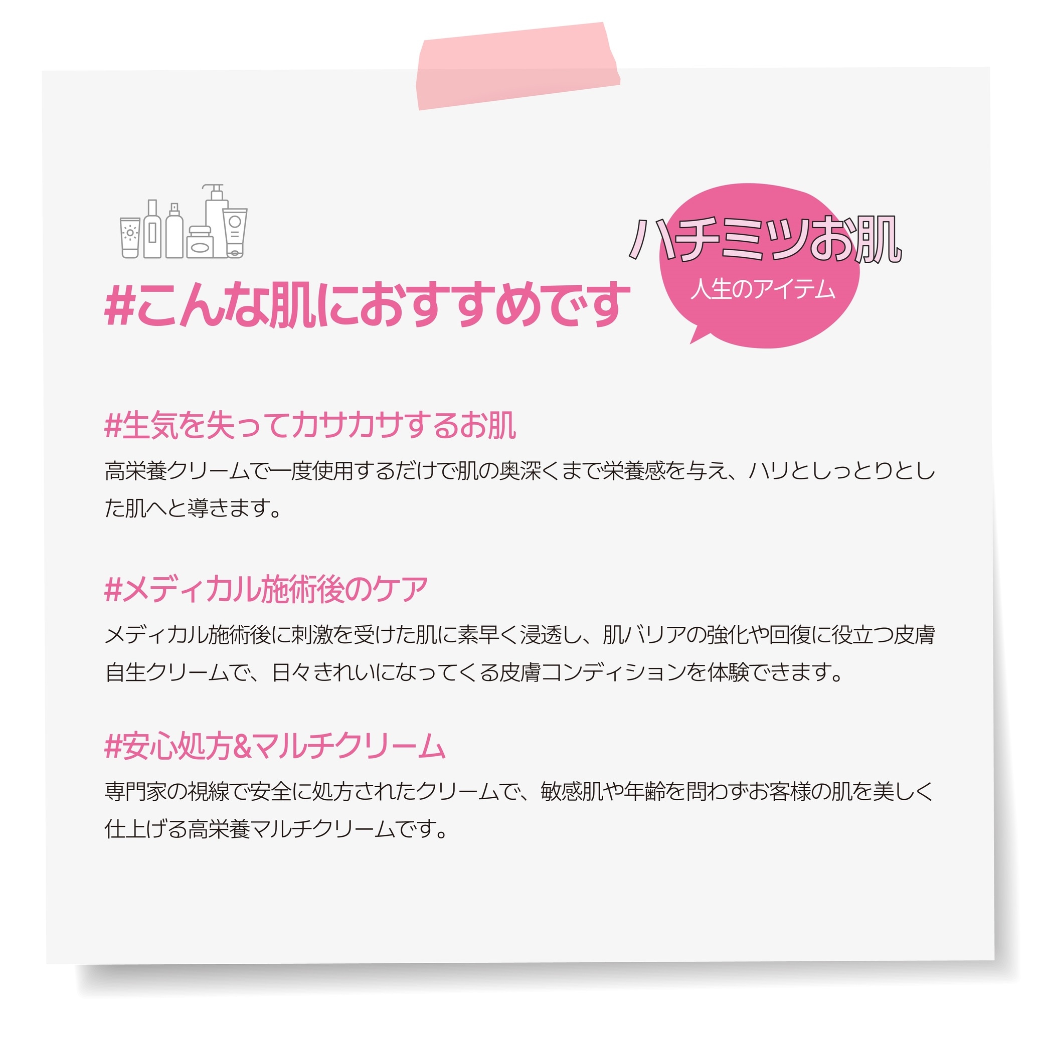 【韓国顧客感動指数１位獲得】 クリーム バリアシーリジュバーネーションクリーム BarrierC Rejuvenation Cream セルバイセル 公式 CELLBYCELL 乾燥 保湿 ニキビ