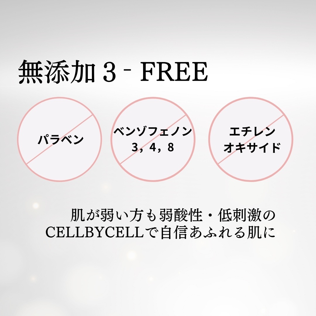 【韓国顧客感動指数１位獲得】 クリーム バリアシーリジュバーネーションクリーム BarrierC Rejuvenation Cream セルバイセル 公式 CELLBYCELL 乾燥 保湿 ニキビ