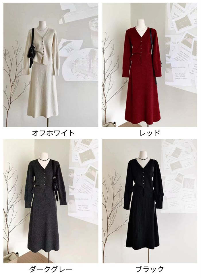 ニットセットアップ レディース 上下セット ニットスカート トップス ボトムス 秋 冬 スカートスーツ フォーマルスーツ Vネック セーター カットソー 長袖 フレアスカート ウエストゴム フォーマル ニットセットアップ レディース 上下セット ニットスカート トップス ボトムス 秋 冬 スカートスーツ フォーマルスーツ Vネック セーター カットソー 長袖 フレアスカート ウエストゴム フォーマル