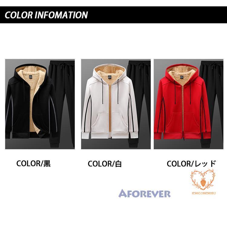 セットアップ メンズ ジャージ上下 スウェット上下セット 父日 2023 プレゼント 裏起毛 ジップパーカー スポーツウェア 長袖 おしゃれ