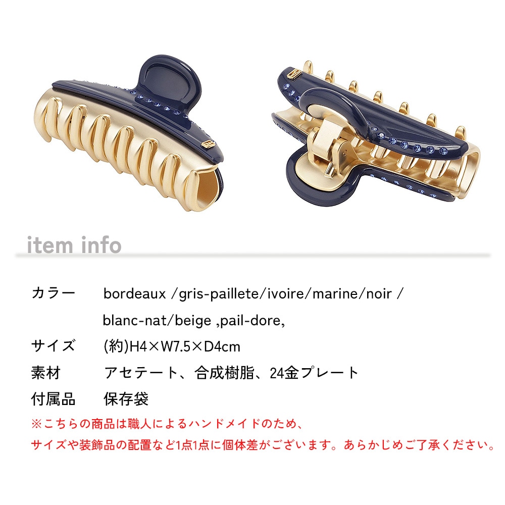 アレクサンドルドゥパリ ALEXANDRE DE PARIS ヘアクリップ ICCM-15571-03 ヘアアクセ レディース バレッタ ICCM 15571 ヘアアクセサリー iccm-15571