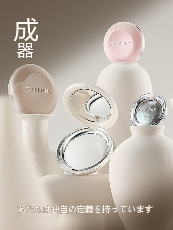 Qoo10] Spenny 【新品発売】 パウダー フェイスパウダー