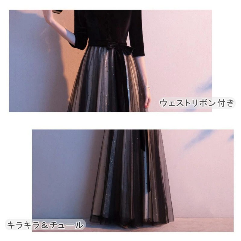 パーティードレス 結婚式 ワンピース longdress ロングドレス Ｖネック ワンピース 袖あり ウェディングドレス ウエディング ドレス 二次会 花嫁 ブライズメイド お呼ばれ ワンピース エン