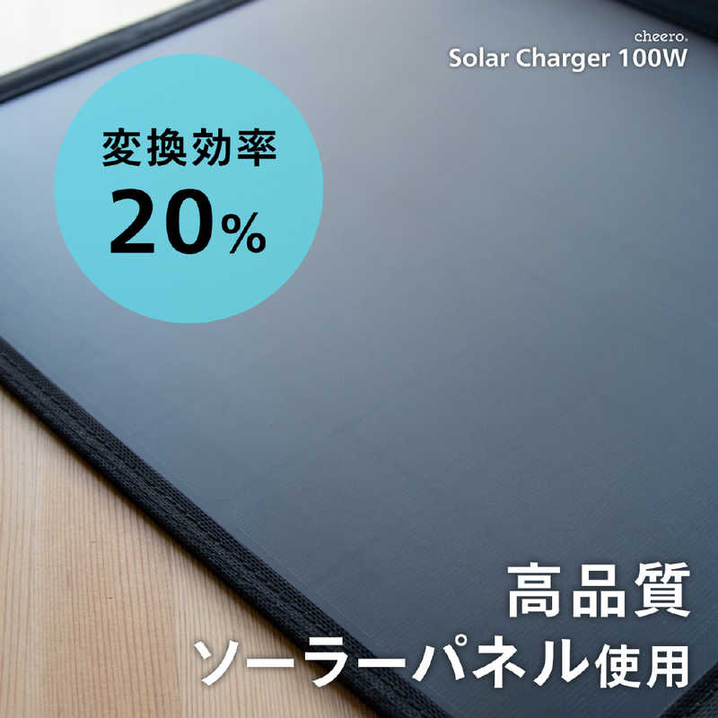 CHEERO ソーラー充電器 cheero ブラック CHE333 CHEERO ソーラー充電器 cheero ブラック CHE333