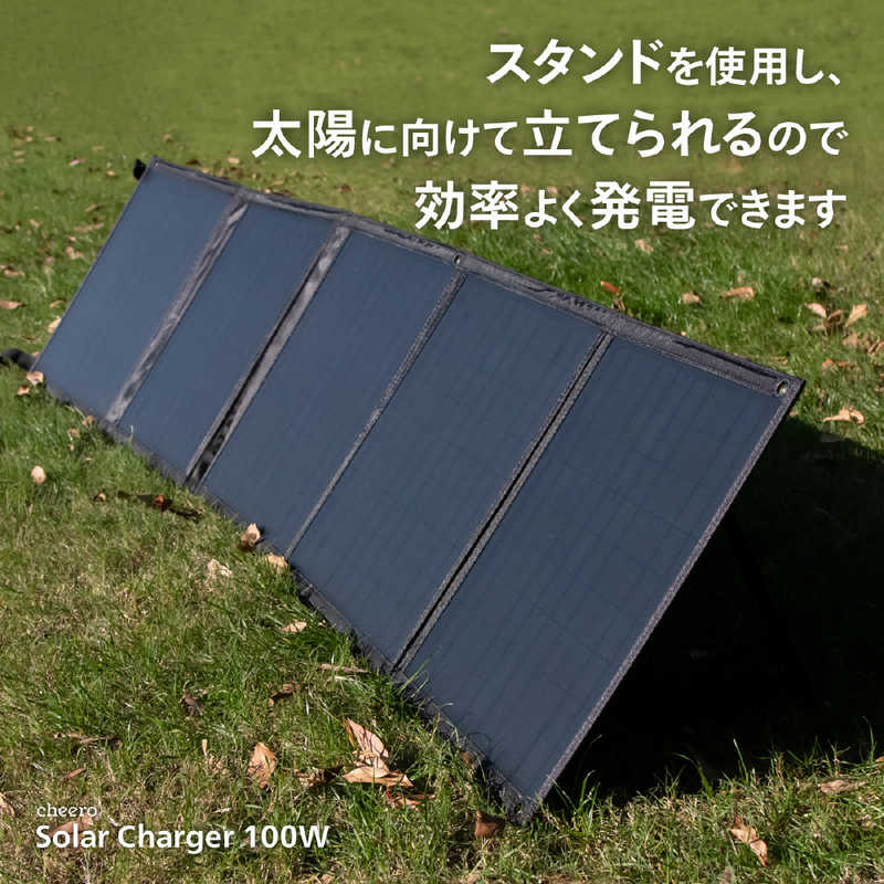 CHEERO ソーラー充電器 cheero ブラック CHE333 CHEERO ソーラー充電器 cheero ブラック CHE333