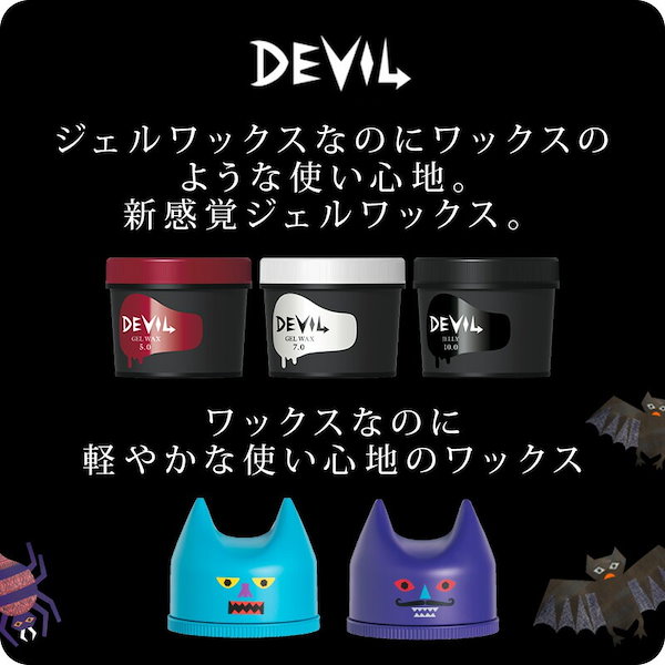 ロレッタ デビル ジェルワックス 7.0 240g 4個セット まとめ売り 4個セット ビューティーエクスペリエンス ロレッタ