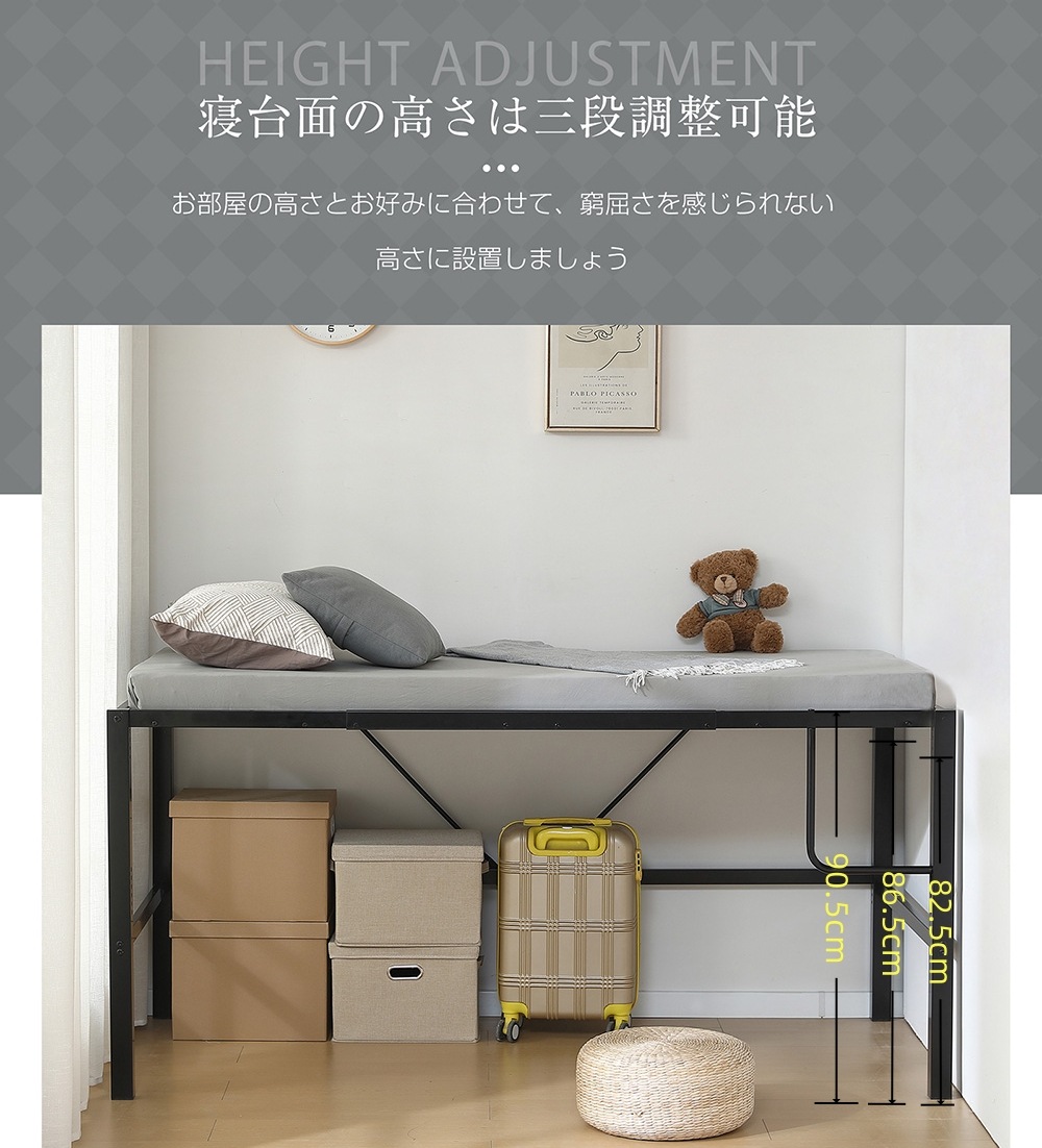 国内発送!A75【高さ90cm】ロフトベッド パイプベッド シングルベッド ロータイプ 省スペース 収納 北欧風 大人 一人暮らし スチール 耐震 ベッド 高さ調整可能 長さ195×幅100cm×高 国内発送!A75【高さ90cm】ロフトベッド パイプベッド シングルベッド ロータイプ 省スペース 収納 北欧風 大人 一人暮らし スチール 耐震 ベッド 高さ調整可能 長さ195×幅100cm×高