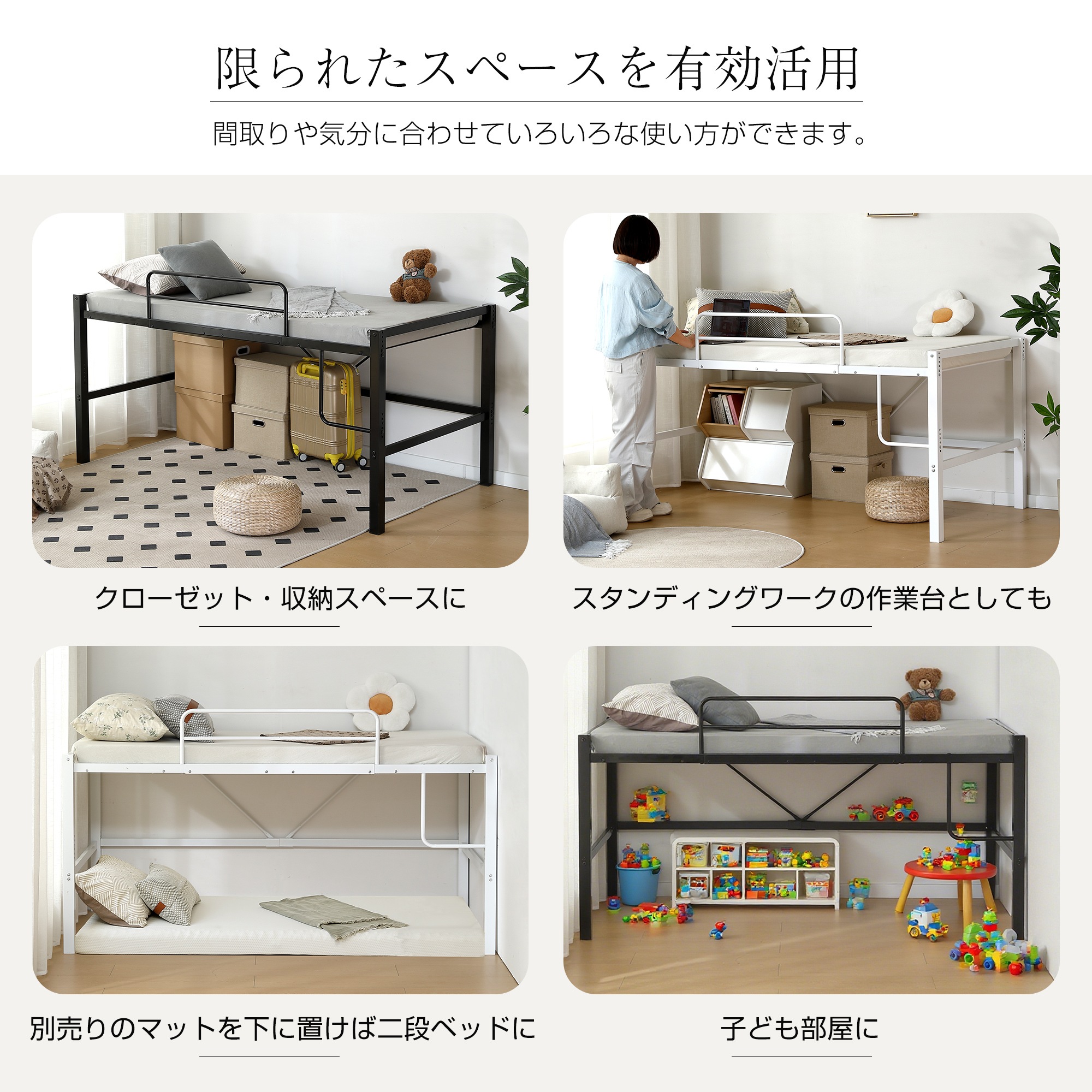 国内発送!A75【高さ90cm】ロフトベッド パイプベッド シングルベッド ロータイプ 省スペース 収納 北欧風 大人 一人暮らし スチール 耐震 ベッド 高さ調整可能 長さ195×幅100cm×高 国内発送!A75【高さ90cm】ロフトベッド パイプベッド シングルベッド ロータイプ 省スペース 収納 北欧風 大人 一人暮らし スチール 耐震 ベッド 高さ調整可能 長さ195×幅100cm×高