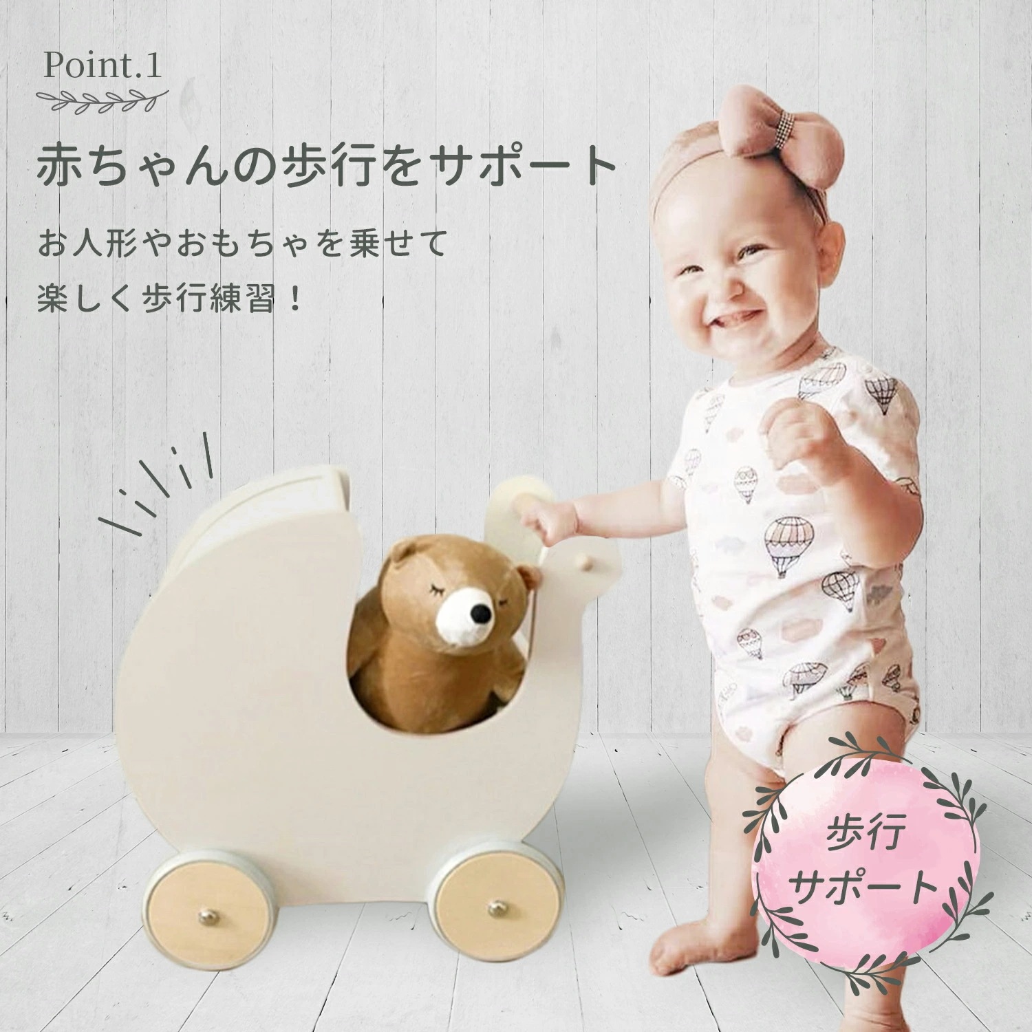 手押し車 赤ちゃん カタカタ 木製 ベビーウォーカー ベビー 手押し車 おしゃれ 幼児 おもちゃ つかまり立ち 押し車 知育玩具 木のおもちゃ 月形 おもちゃ入れ 玩具 男の子 女の子 誕生日 出産祝