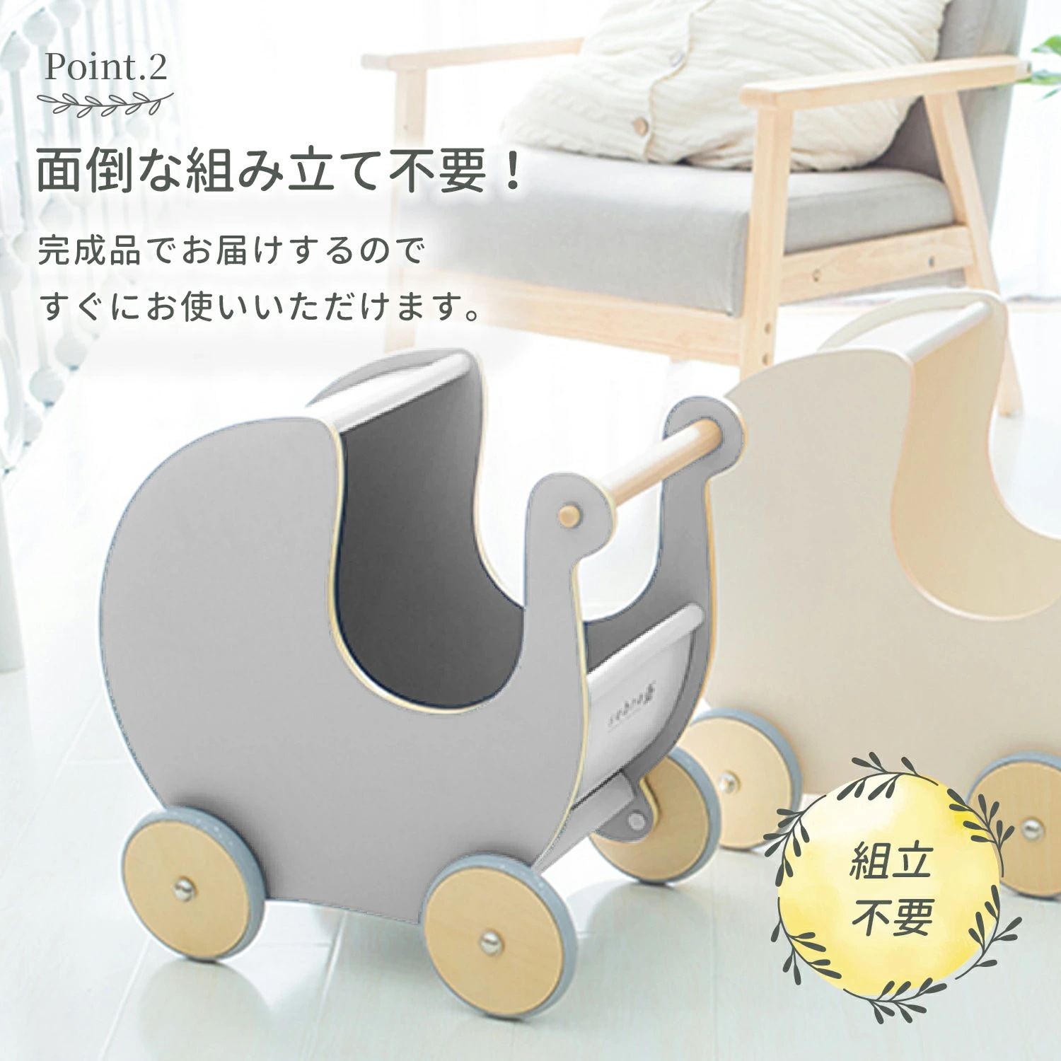 手押し車 赤ちゃん カタカタ 木製 ベビーウォーカー ベビー 手押し車 おしゃれ 幼児 おもちゃ つかまり立ち 押し車 知育玩具 木のおもちゃ 月形 おもちゃ入れ 玩具 男の子 女の子 誕生日 出産祝