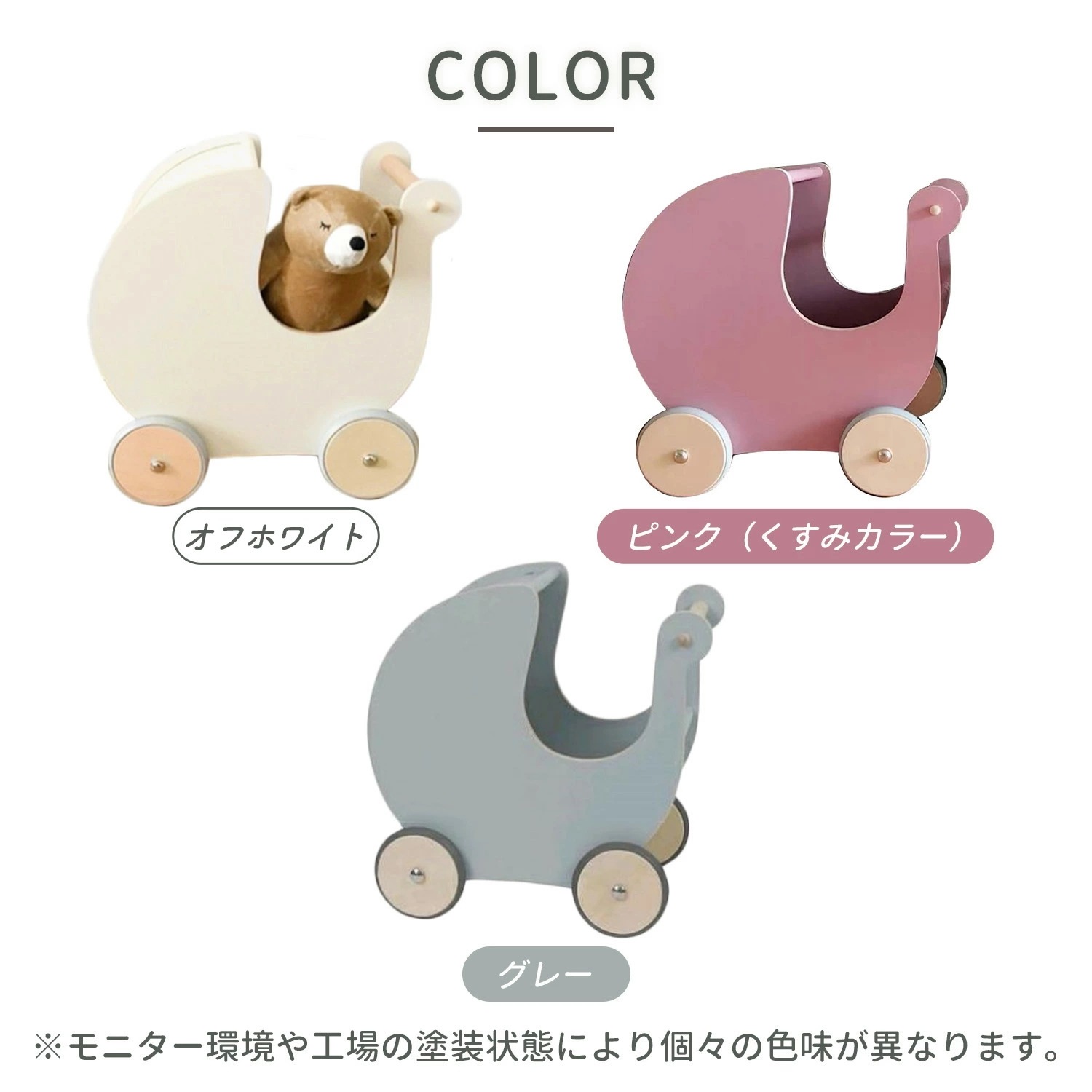 手押し車 赤ちゃん カタカタ 木製 ベビーウォーカー ベビー 手押し車 おしゃれ 幼児 おもちゃ つかまり立ち 押し車 知育玩具 木のおもちゃ 月形 おもちゃ入れ 玩具 男の子 女の子 誕生日 出産祝