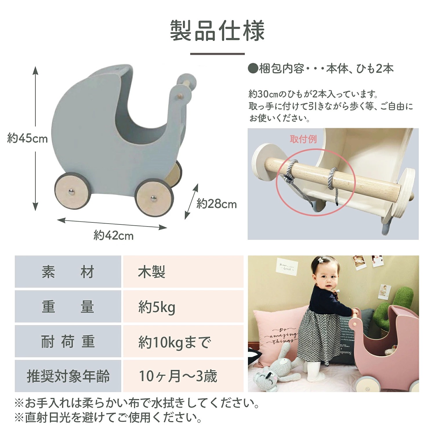 手押し車 赤ちゃん カタカタ 木製 ベビーウォーカー ベビー 手押し車 おしゃれ 幼児 おもちゃ つかまり立ち 押し車 知育玩具 木のおもちゃ 月形 おもちゃ入れ 玩具 男の子 女の子 誕生日 出産祝