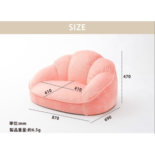 フロアソファー 約幅87cm 1人掛け ベロア アイボリー シェル型 ローソファー リビング ダイニング 子供部屋 プレゼント