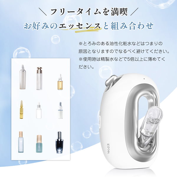 ABELUNA スチーマー 美顔器