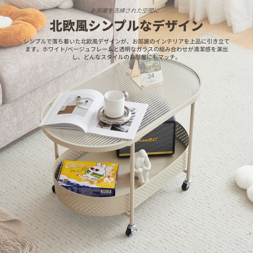 新作登場】ガラステーブル キャスター付き 収納付き 幅80 センター