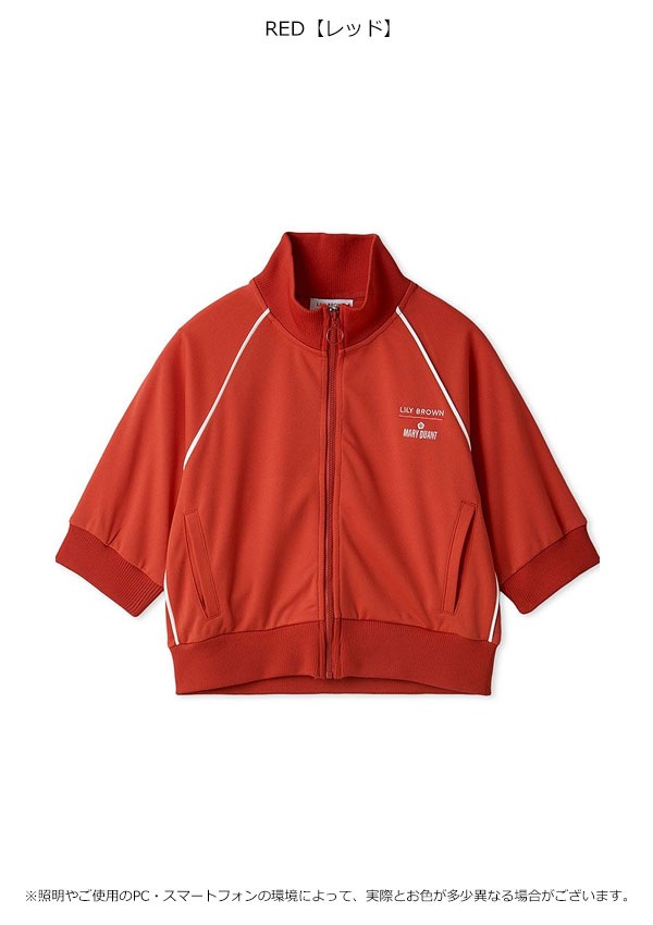 【即納】 リリーブラウン LILY BROWN アウター 25夏 ハーフスリーブトラックジャケット マリクワ コラボ lwcj254011 【即納】 リリーブラウン LILY BROWN アウター 25夏 ハーフスリーブトラックジャケット マリクワ コラボ lwcj254011
