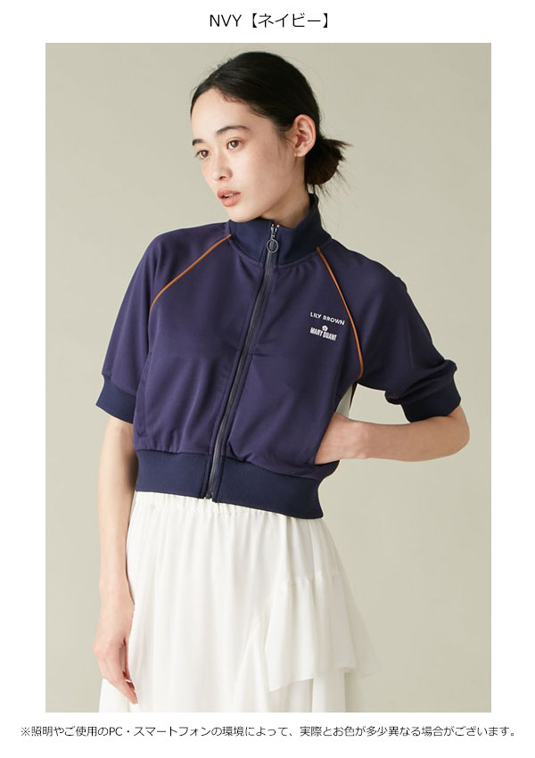 【即納】 リリーブラウン LILY BROWN アウター 25夏 ハーフスリーブトラックジャケット マリクワ コラボ lwcj254011 【即納】 リリーブラウン LILY BROWN アウター 25夏 ハーフスリーブトラックジャケット マリクワ コラボ lwcj254011