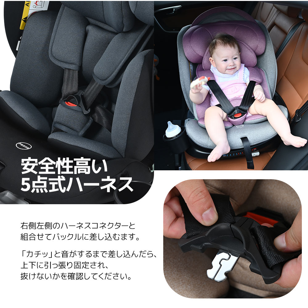 【サポートレッグタイプ】チャイルドシート 新生児 ISOFIX 0歳12歳 360度回転式 40150cm ジュニアシート 調節可能 洗える キャノピー付き ベビーシート ドリンクホルダー付き 出