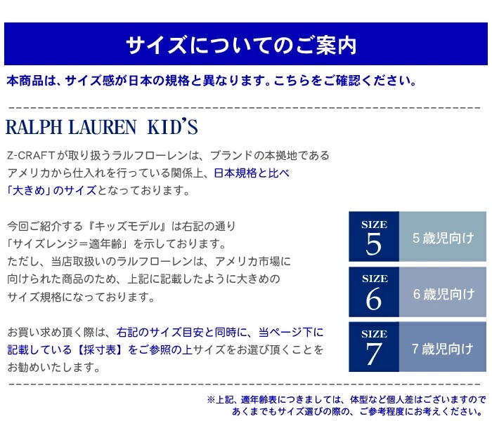 キッズ ジュニア 子供 セーター トップス 肩釦 プルオーバー 長袖 クルーネック ブランド ロゴ FLAG COTTON CREW SWEATER 312668609 キッズ ジュニア 子供 セーター トップス 肩釦 プルオーバー 長袖 クルーネック ブランド ロゴ FLAG COTTON CREW SWEATER 312668609