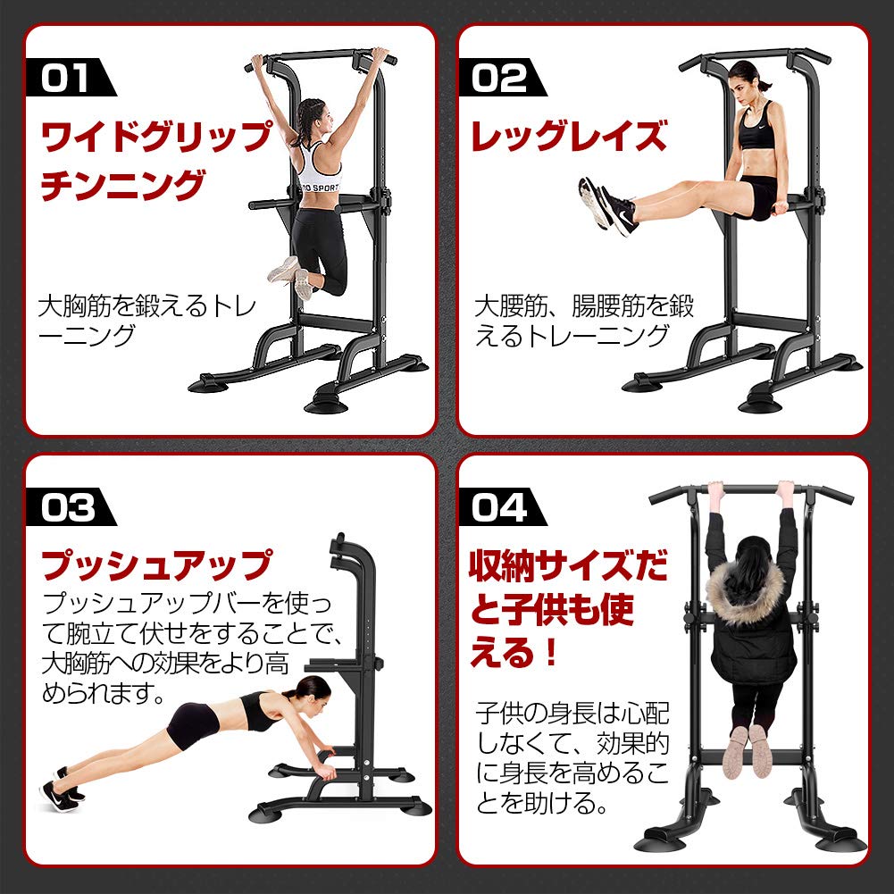 懸垂マシン ぶら下がり健康器 シーリングマウント チンニング