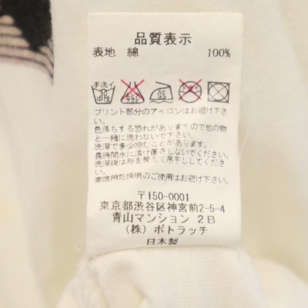 日本製 プリント 半袖 Tシャツ S ホワイト メンズ 日本製 プリント 半袖 Tシャツ S ホワイト メンズ