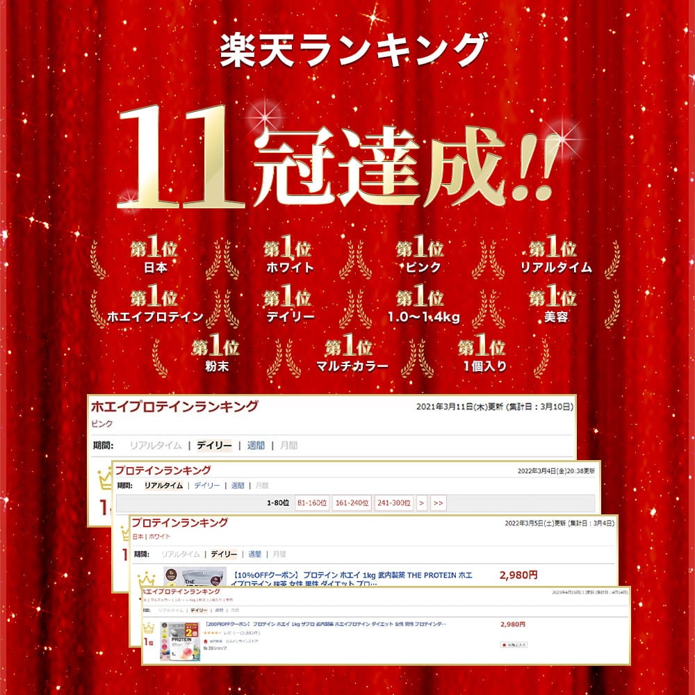 【メガ割】 プロテイン ホエイ 1kg 2個セット ザプロ デザート フレーバー マグケーキ 美味しい ビタミン 置き換えダイエット クッキークリーム ピスタチオ チーズケーキ 【メガ割】 プロテイン ホエイ 1kg 2個セット ザプロ デザート フレーバー マグケーキ 美味しい ビタミン 置き換えダイエット クッキークリーム ピスタチオ チーズケーキ