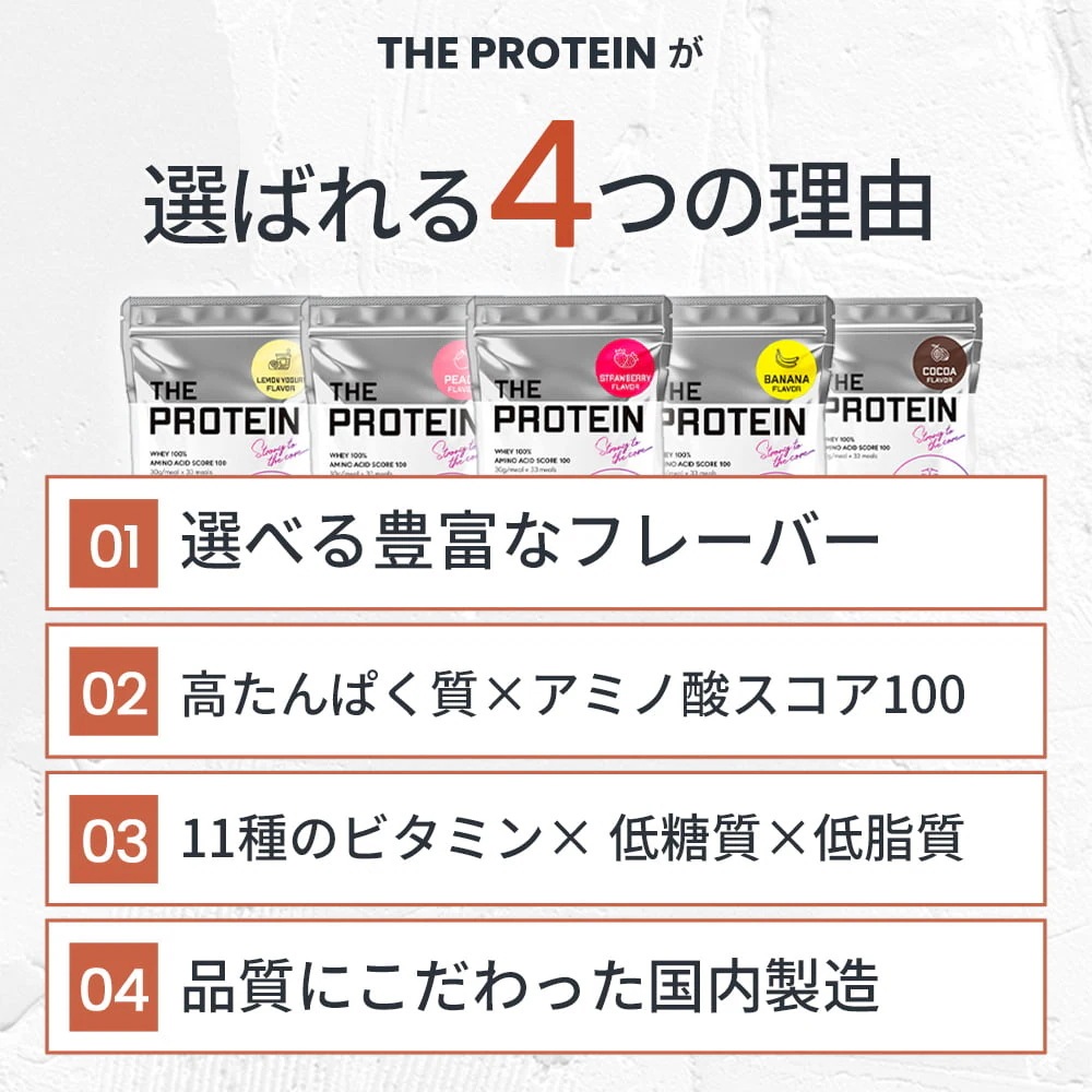 【メガ割】 プロテイン ホエイ 1kg 2個セット ザプロ デザート フレーバー マグケーキ 美味しい ビタミン 置き換えダイエット クッキークリーム ピスタチオ チーズケーキ 【メガ割】 プロテイン ホエイ 1kg 2個セット ザプロ デザート フレーバー マグケーキ 美味しい ビタミン 置き換えダイエット クッキークリーム ピスタチオ チーズケーキ