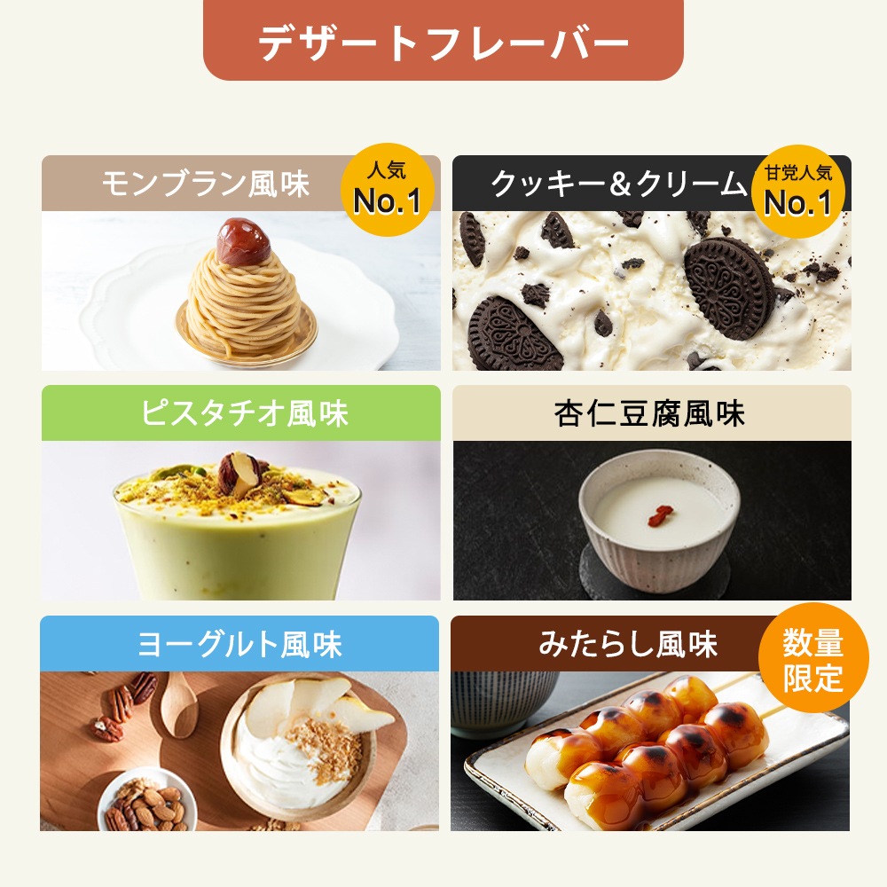 【メガ割】 プロテイン ホエイ 1kg 2個セット ザプロ デザート フレーバー マグケーキ 美味しい ビタミン 置き換えダイエット クッキークリーム ピスタチオ チーズケーキ 【メガ割】 プロテイン ホエイ 1kg 2個セット ザプロ デザート フレーバー マグケーキ 美味しい ビタミン 置き換えダイエット クッキークリーム ピスタチオ チーズケーキ