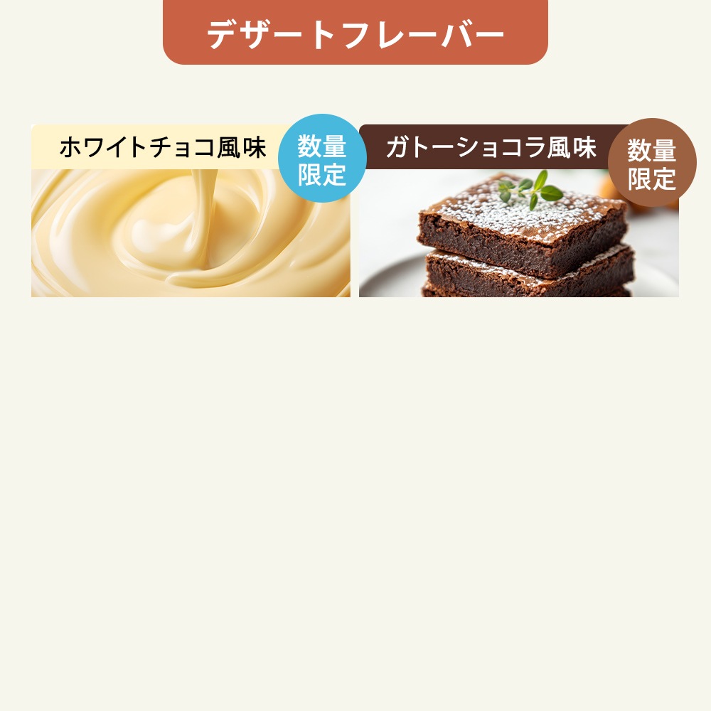 【メガ割】 プロテイン ホエイ 1kg 2個セット ザプロ デザート フレーバー マグケーキ 美味しい ビタミン 置き換えダイエット クッキークリーム ピスタチオ チーズケーキ 【メガ割】 プロテイン ホエイ 1kg 2個セット ザプロ デザート フレーバー マグケーキ 美味しい ビタミン 置き換えダイエット クッキークリーム ピスタチオ チーズケーキ