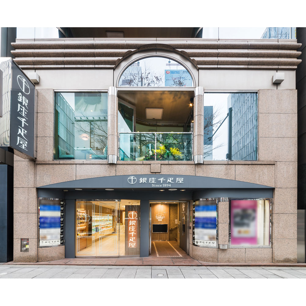 銀座プチフルーツタルト 詰め合わせ 8個 銀座プチフルーツタルト 詰め合わせ 8個