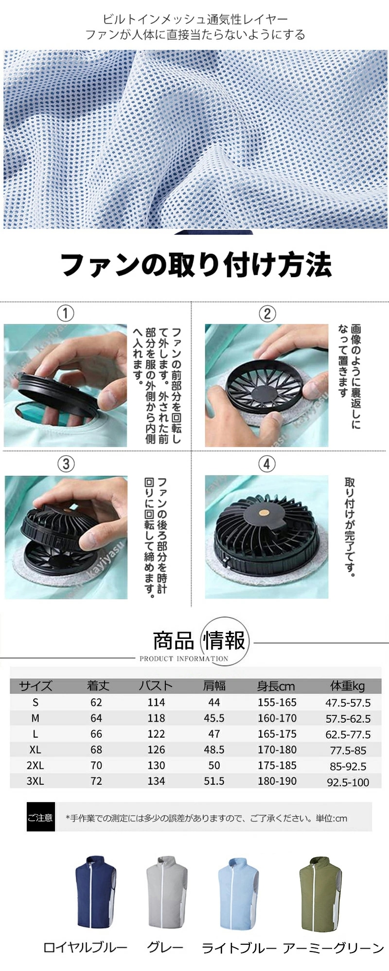 空調作業服 空調ベスト フルセット ファン空調 服 バッテリーセット 2万mAhバッテリー付き 空調ウェア ファン付きベスト 送風ベスト ファン付きウエア 空調ベストファンセット 扇風機付 空調作業服 空調ベスト フルセット ファン空調 服 バッテリーセット 2万mAhバッテリー付き 空調ウェア ファン付きベスト 送風ベスト ファン付きウエア 空調ベストファンセット 扇風機付