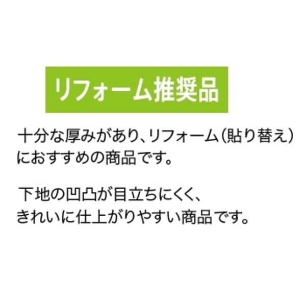 木目調 Fe 6 家具 インテリア のり無し壁紙 サンゲツ 高評価在庫 Honda Com Pk