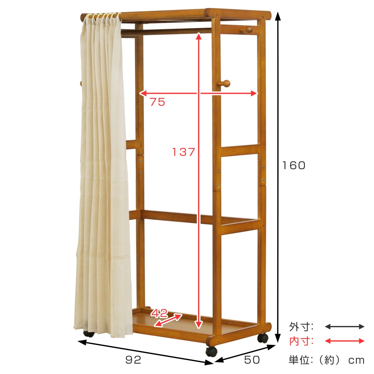 ハンガーラック カーテン付 幅92cm キャスター付 木製 ハンガー ラック 収納 家具 棚 天然木 コート掛け 目隠し 衣類 ポールハンガー 洋服収納 コートハンガー フック付 棚付 ハンガーラック カーテン付 幅92cm キャスター付 木製 ハンガー ラック 収納 家具 棚 天然木 コート掛け 目隠し 衣類 ポールハンガー 洋服収納 コートハンガー フック付 棚付
