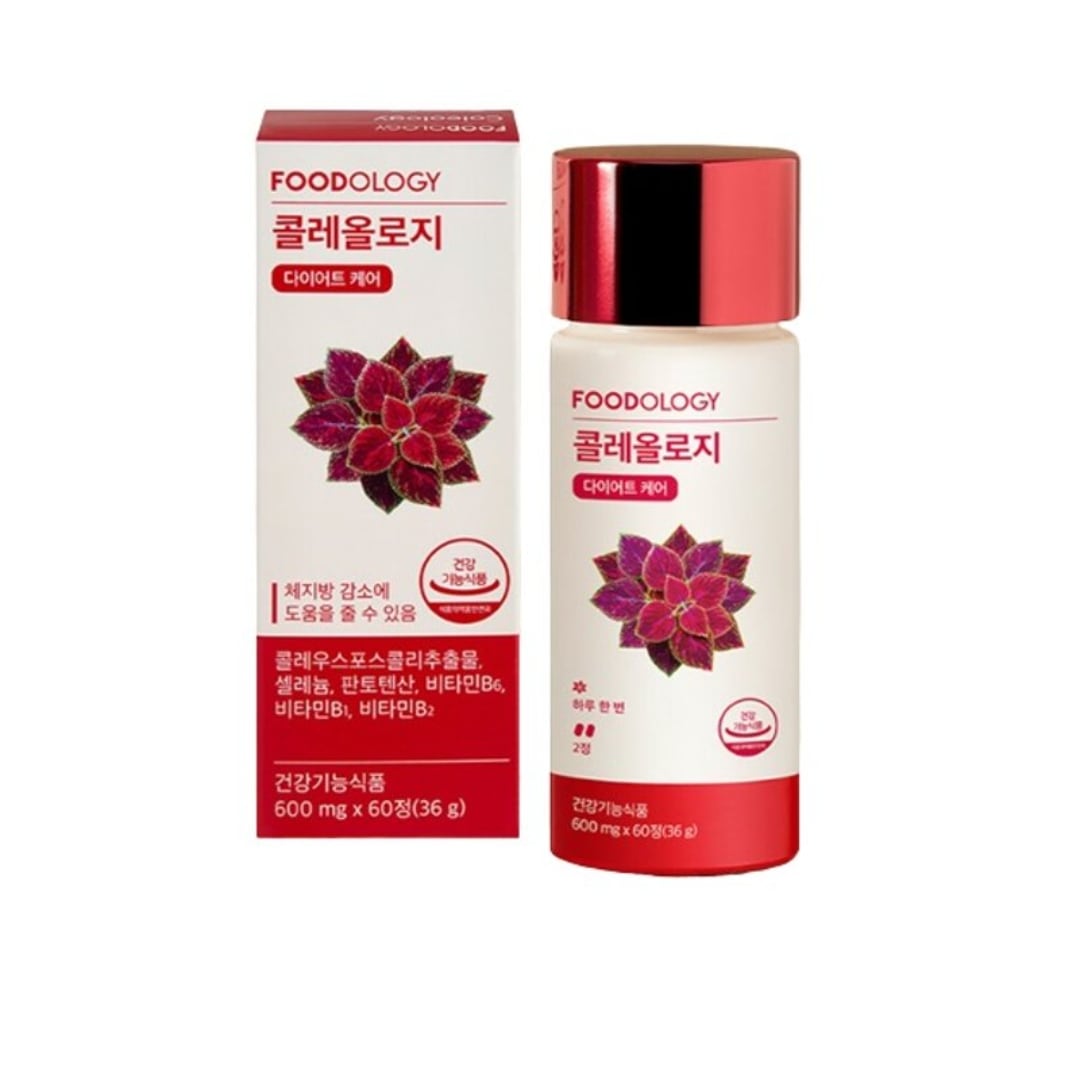 【ダイエットセット】コレオロジー60錠(1本)+コレオロジーティー15日分(2本)+ボトル無料贈呈/赤筒 健康ダイエット/体重減量ダイエットサプリ 【ダイエットセット】コレオロジー60錠(1本)+コレオロジーティー15日分(2本)+ボトル無料贈呈/赤筒 健康ダイエット/体重減量ダイエットサプリ
