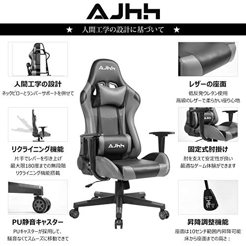 AJHH ゲーム用チェ : 家具・インテリア ゲーミングチェア 安い正規店