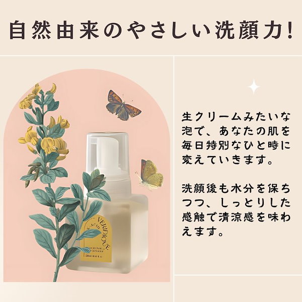 BIODROGA クレーム ピュイサンテ ビオドラガ ドゥース デュレ クレーム ピュイサンテ <クリーム>