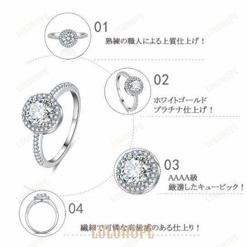 指輪 リング レディース CZダイヤモンド 円 サークル シルバー925 AAAA級 キュービックジルコニア 高級 アレルギー