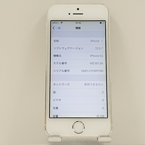 iphone5S 新品未使用16GB 華華しい
