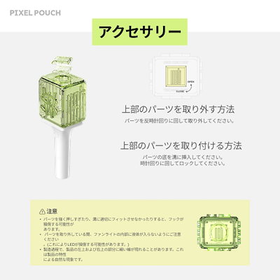 Qoo10] SMエンターテインメント [公式] NCT WISH ペンライト : KPOP