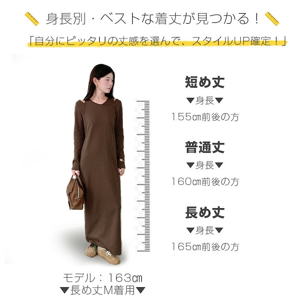 PEARLYGATES ブラウンワンピース　サイズ2 新品未使用 Qoo10 ダークエンジェル 裏起毛 マキシワンピース 無地 ミモレ丈