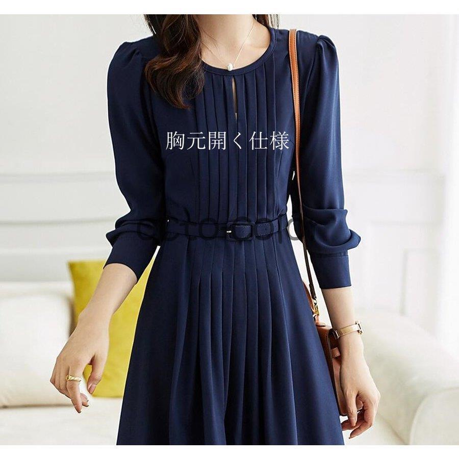 【全店任意2枚購入で100円OFF】ワンピース レディース 40代 春 ロングワンピース きれいめ Aラインワンピース ハイウエスト 着痩せ 膝丈 卒業式 入学式 秋 通勤 OL 【全店任意2枚購入で100円OFF】ワンピース レディース 40代 春 ロングワンピース きれいめ Aラインワンピース ハイウエスト 着痩せ 膝丈 卒業式 入学式 秋 通勤 OL