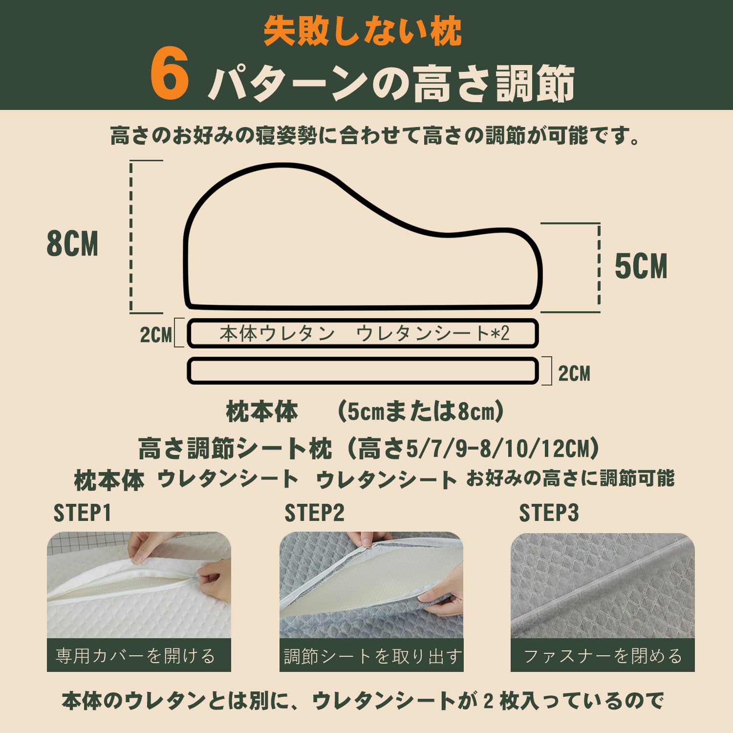 Sleepeach 枕 まくら 低反発 低反発枕 【6段階高さ調整機能で失敗しない高さ調整可 pillow ジャストフィット カバー洗濯可(グレー)