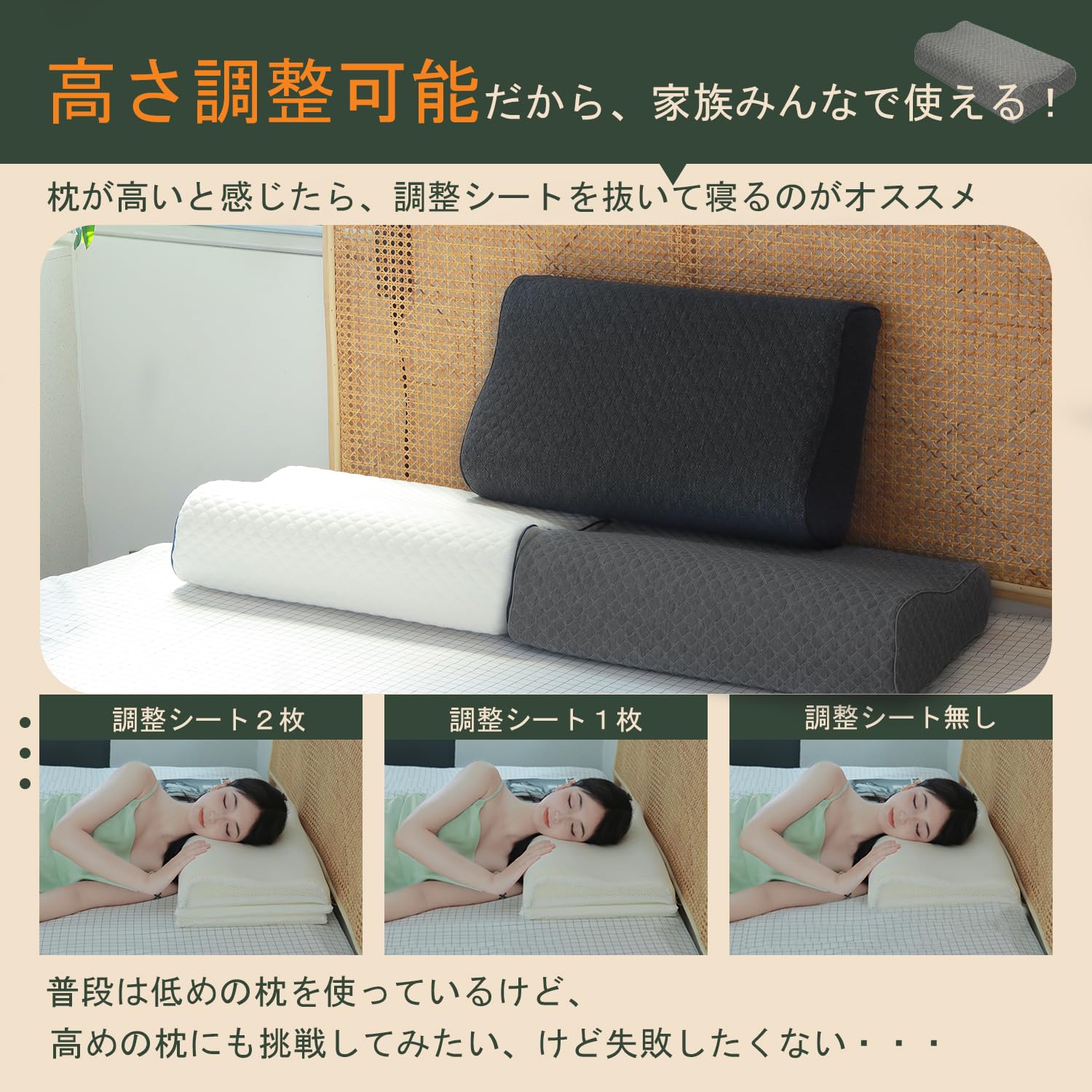 Sleepeach 枕 まくら 低反発 低反発枕 【6段階高さ調整機能で失敗しない高さ調整可 pillow ジャストフィット カバー洗濯可(グレー)