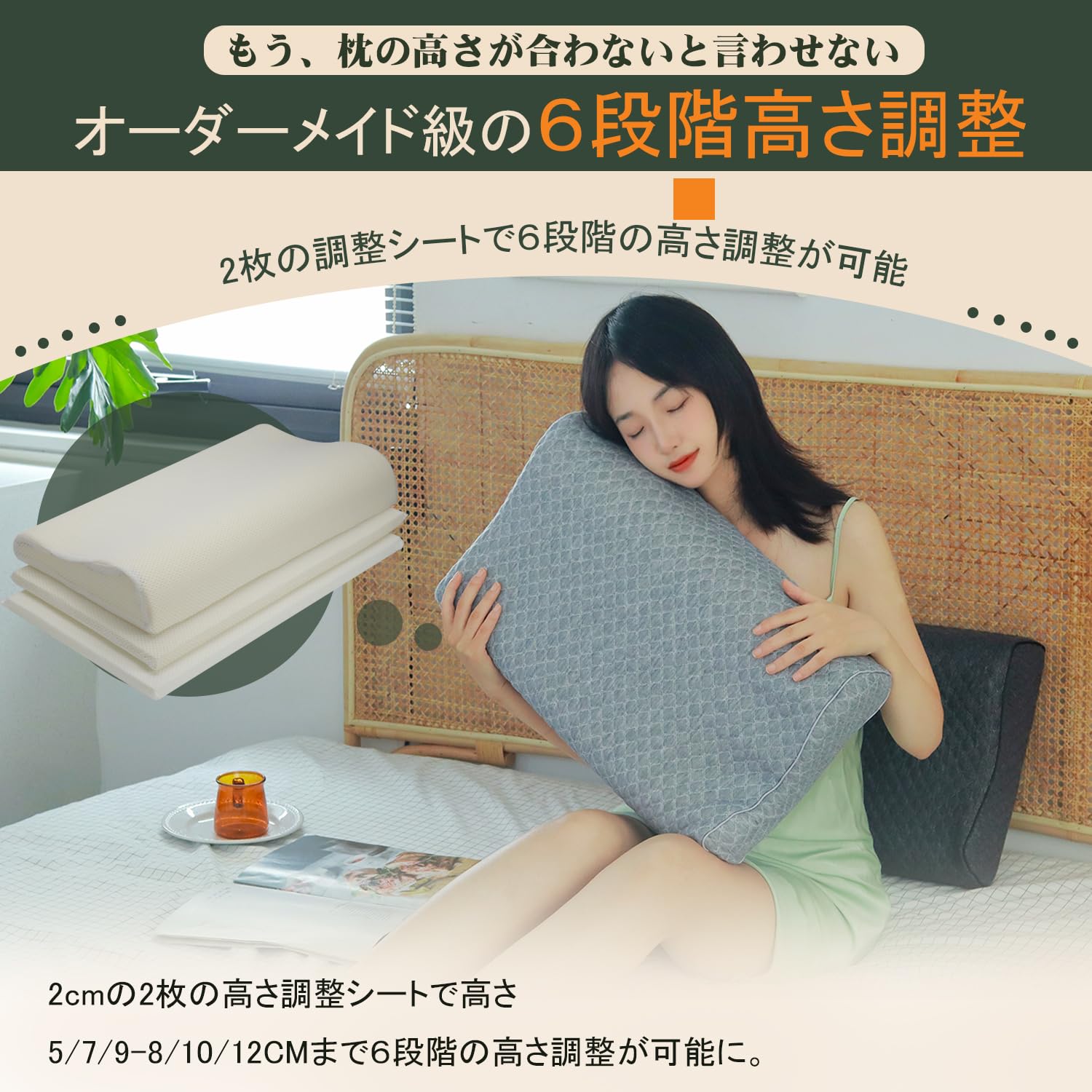 Sleepeach 枕 まくら 低反発 低反発枕 【6段階高さ調整機能で失敗しない高さ調整可 pillow ジャストフィット カバー洗濯可(グレー)