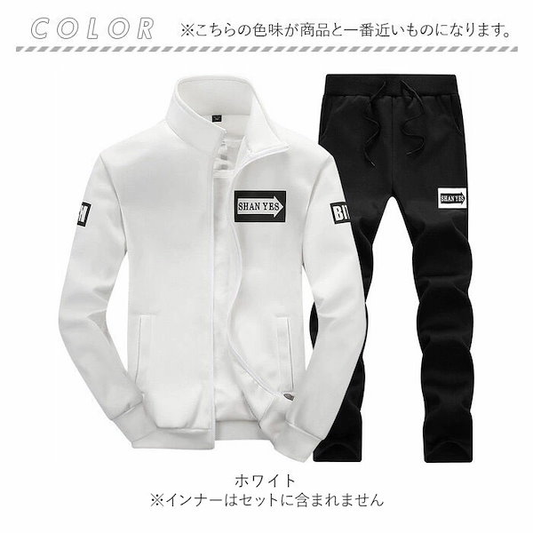 lyft ホワイト　セットアップ　Ｓサイズ Basic Nylon Zip Up Jacket - Ivory – LÝFT