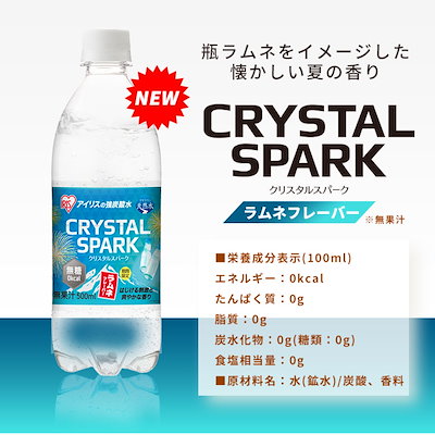 ビスマスウォーター クリーム スイーム社 ビスマスウォーター 500ml | 株式会社斉藤商店 安田屋