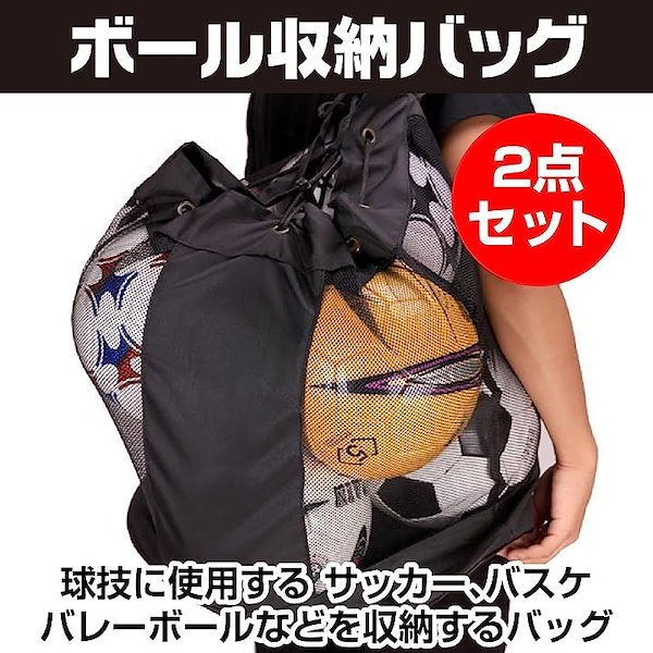 高校サッカーナップザック - 記念グッズ