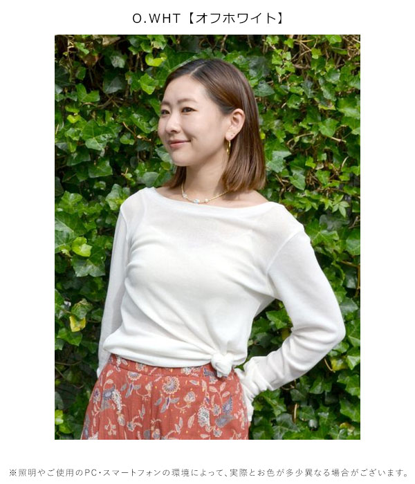 【SALE60%OFF】【即納】 アングリッド ungrid トップス 秋冬 シアーフィットロングスリーブTee ミドル丈 長袖 112442749501